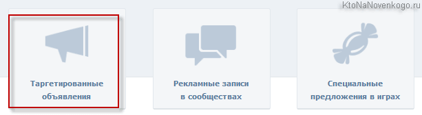 Використовуємо Вконтакте і Instagram