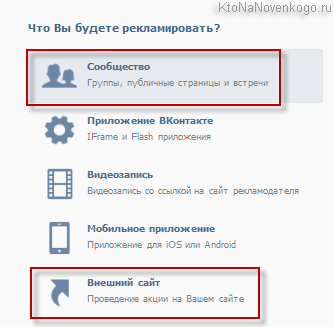 Використовуємо Вконтакте і Instagram