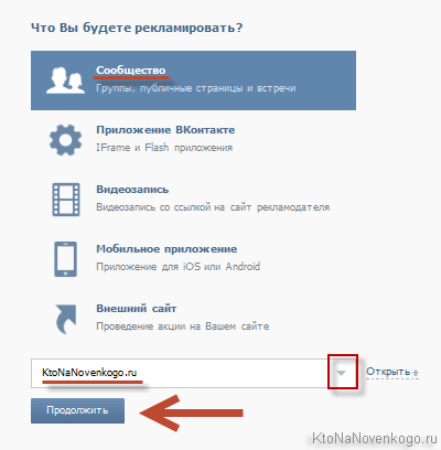 Використовуємо Вконтакте і Instagram