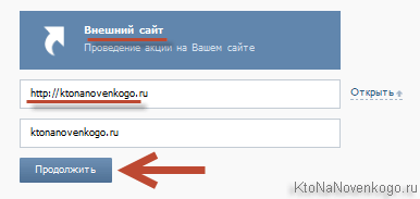 Використовуємо Вконтакте і Instagram