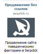 Використовуємо Вконтакте і Instagram