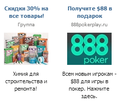 Використовуємо Вконтакте і Instagram
