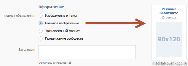 Використовуємо Вконтакте і Instagram