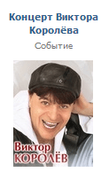 Використовуємо Вконтакте і Instagram