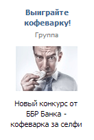 Використовуємо Вконтакте і Instagram