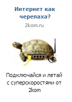 Використовуємо Вконтакте і Instagram
