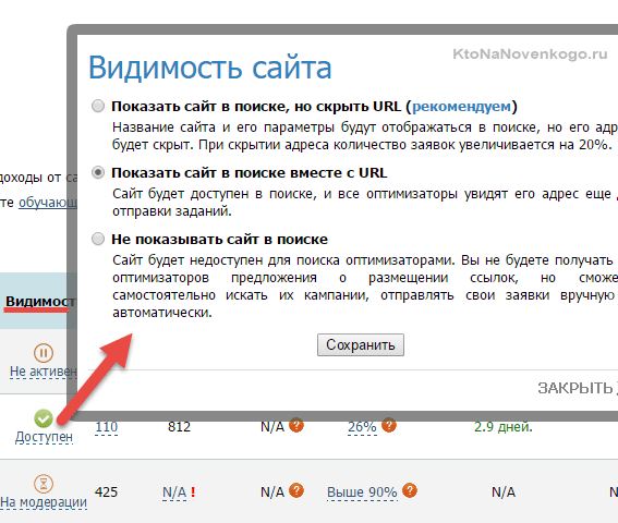 Знайти гроші в мережі