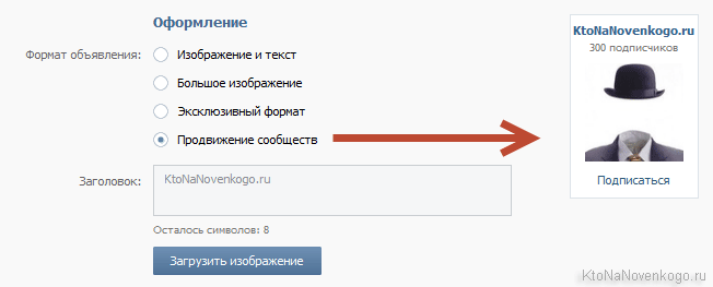 Використовуємо Вконтакте і Instagram