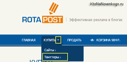 Як розкрутити сайт самому