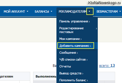 Як розкрутити сайт самому