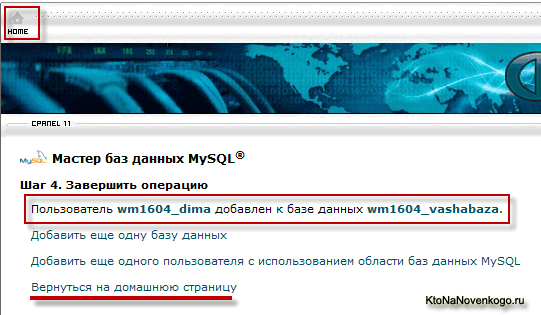 Вибираємо хостинг і домен