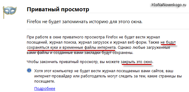 Використовуємо програми