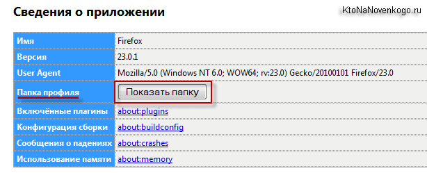 Використовуємо програми