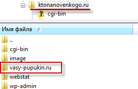 Вибираємо хостинг і домен