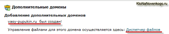 Вибираємо хостинг і домен