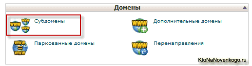 Вибираємо хостинг і домен