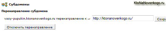 Вибираємо хостинг і домен