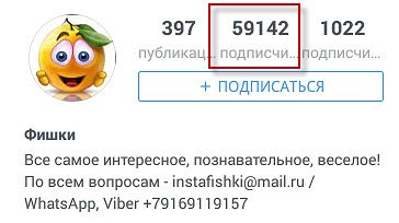 Використовуємо Вконтакте і Instagram