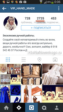 Використовуємо Вконтакте і Instagram