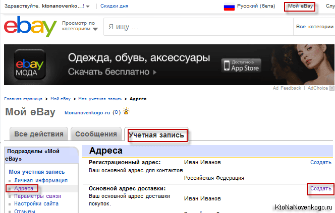 Освоюємося з інтернет-грошима