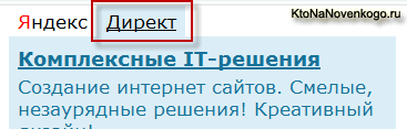 Заробляємо в РМЯ і Адсенс