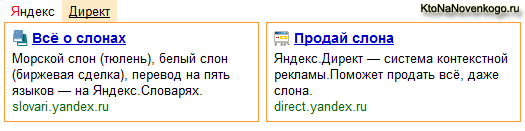 Заробляємо в РМЯ і Адсенс