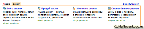 Заробляємо в РМЯ і Адсенс