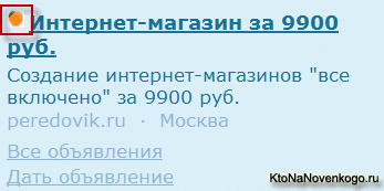 Заробляємо в РМЯ і Адсенс