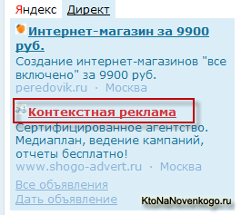 Заробляємо в РМЯ і Адсенс
