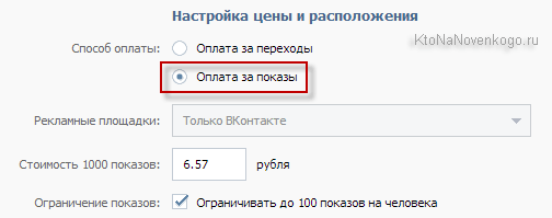Використовуємо Вконтакте і Instagram
