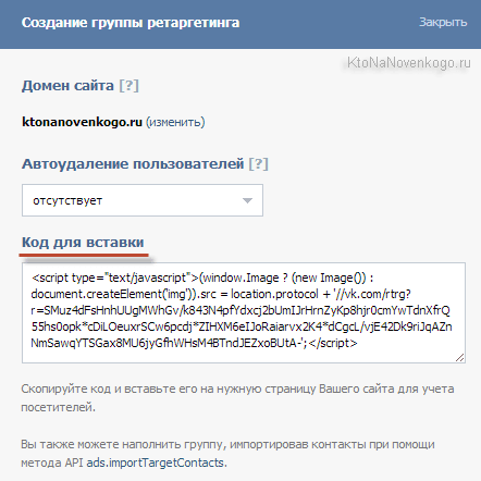 Використовуємо Вконтакте і Instagram