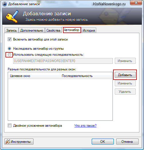 Використовуємо програми