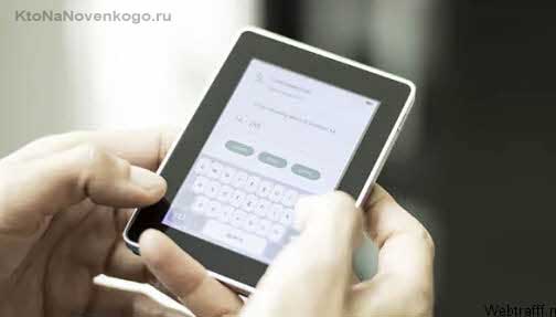 Освоюємося з інтернет-грошима