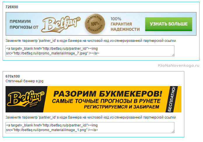 Способи заробітку в мережі