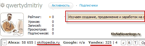 Добуваємо посилання на сайт