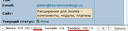 Добуваємо посилання на сайт
