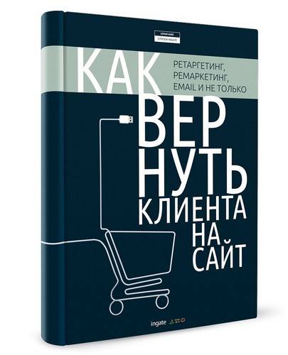 Як збільшити продажі