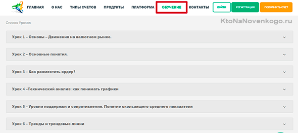 Знайти гроші в мережі