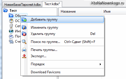 Використовуємо програми