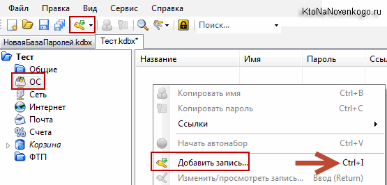 Використовуємо програми