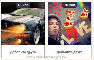 Способи заробітку в мережі