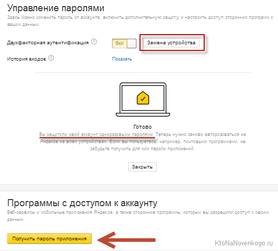 Тестуємо онлайн-сервіси