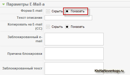 Самообучаемся Joomla