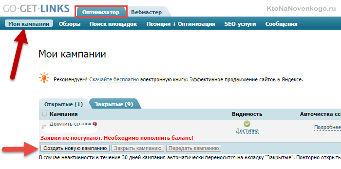 Знайти гроші в мережі