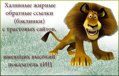 Добуваємо посилання на сайт