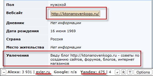 Добуваємо посилання на сайт