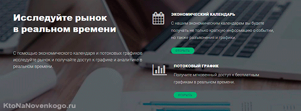 Знайти гроші в мережі