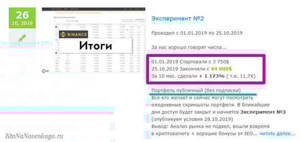 Тестуємо онлайн-сервіси
