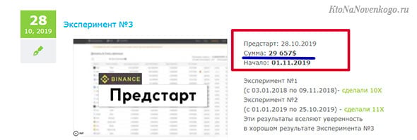 Тестуємо онлайн-сервіси