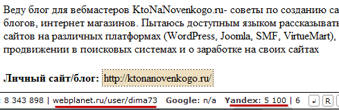 Добуваємо посилання на сайт